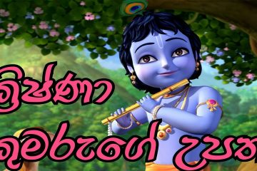 tamil cartoon video songs free download mp4